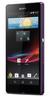 Смартфон Sony Xperia Z Purple - Красноармейск